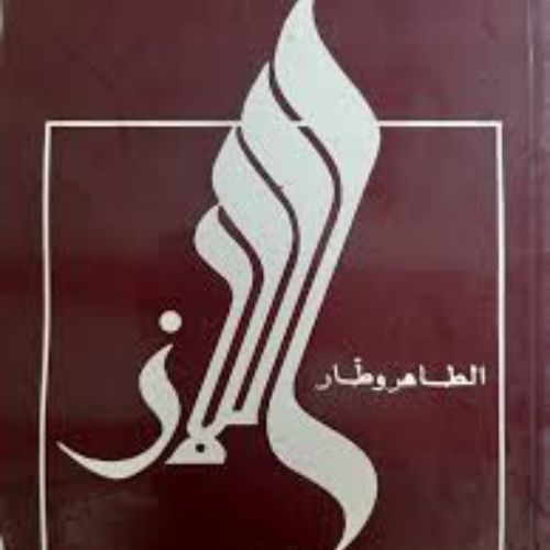 مكتبة