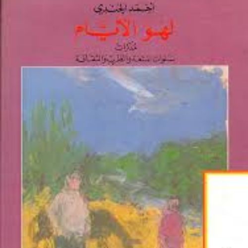 مكتبة