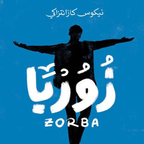 مكتبة